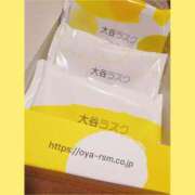 ヒメ日記 2025/11/28 15:08 投稿 まりあ ティアラ(小名浜)