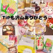 ヒメ日記 2025/12/03 12:08 投稿 まりあ ティアラ(小名浜)