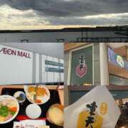 ヒメ日記 2025/12/31 17:08 投稿 まりあ ティアラ(小名浜)