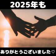 ヒメ日記 2025/12/31 19:08 投稿 まりあ ティアラ(小名浜)