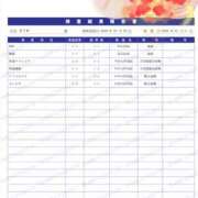 ヒメ日記 2026/02/01 08:08 投稿 まりあ ティアラ(小名浜)