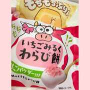 ヒメ日記 2026/03/03 11:08 投稿 まりあ ティアラ(小名浜)