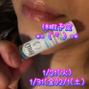 ヒメ日記 2025/01/18 10:18 投稿 わか ティアラ(小名浜)