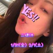 ヒメ日記 2025/01/24 10:18 投稿 わか ティアラ(小名浜)