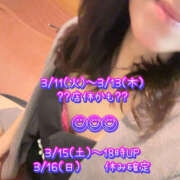 ヒメ日記 2025/03/01 09:09 投稿 わか ティアラ(小名浜)