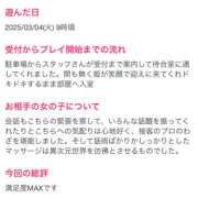 ヒメ日記 2025/03/05 13:08 投稿 わか ティアラ(小名浜)