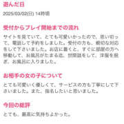 ヒメ日記 2025/03/07 14:18 投稿 わか ティアラ(小名浜)