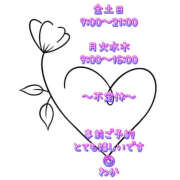 ヒメ日記 2025/03/29 08:58 投稿 わか ティアラ(小名浜)