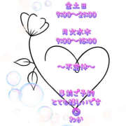 ヒメ日記 2025/03/30 08:48 投稿 わか ティアラ(小名浜)