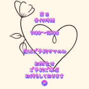 ヒメ日記 2025/03/30 14:48 投稿 わか ティアラ(小名浜)