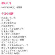 ヒメ日記 2025/06/05 13:18 投稿 わか ティアラ(小名浜)