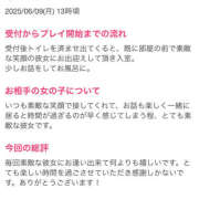 ヒメ日記 2025/06/19 13:13 投稿 わか ティアラ(小名浜)