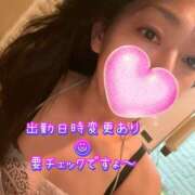 ヒメ日記 2025/09/09 10:28 投稿 わか ティアラ(小名浜)