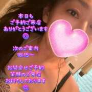 ヒメ日記 2025/09/13 15:58 投稿 わか ティアラ(小名浜)