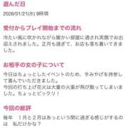 ヒメ日記 2026/01/23 16:48 投稿 わか ティアラ(小名浜)