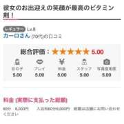 わか カーロ💌ありがとう ティアラ(小名浜)