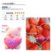 わか ボンさん💌ありがとう ティアラ(小名浜)