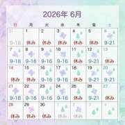 わか 連休のお知らせ◡̈⃝︎わか ティアラ(小名浜)