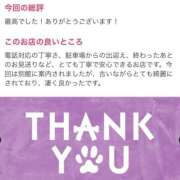 わか 青助サマ💌(୨୧•͈ᴗ•͈)◞︎ᵗʱᵃᵑᵏઽ*♡︎ ティアラ(小名浜)