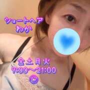 ヒメ日記 2026/08/07 08:58 投稿 わか ティアラ(小名浜)
