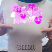 えま 出勤🎶 鹿児島人妻 楊貴妃