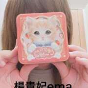 ヒメ日記 2026/04/05 11:04 投稿 えま 鹿児島人妻 楊貴妃