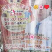 ヒメ日記 2026/01/20 16:26 投稿 春 熟女の風俗最終章 新横浜店