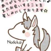 ヒメ日記 2025/02/08 17:17 投稿 のどか ミスミセス