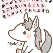 ヒメ日記 2025/09/06 18:37 投稿 のどか ミスミセス