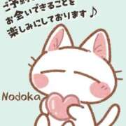 のどか 明日のご予約をありがとうございます💐 ミスミセス