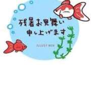 ヒメ日記 2025/08/24 11:35 投稿 あやの 完熟ばなな新宿