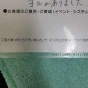ヒメ日記 2025/03/12 08:19 投稿 大内アヤ 彩タマンサ（埼玉ハレ系）