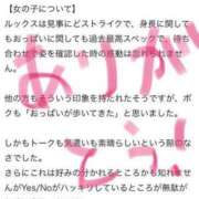 ヒメ日記 2024/03/27 09:22 投稿 ♡さち先生♡ 梅田ムチぽよ女学院