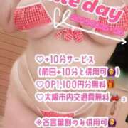 ヒメ日記 2025/03/20 23:20 投稿 ♡さち先生♡ 梅田ムチぽよ女学院