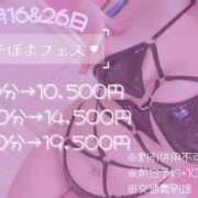 ヒメ日記 2025/12/16 12:20 投稿 ♡さち先生♡ 梅田ムチぽよ女学院