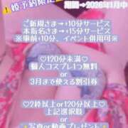 ヒメ日記 2026/01/10 10:00 投稿 ♡さち先生♡ 梅田ムチぽよ女学院