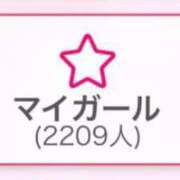 ヒメ日記 2024/06/20 21:26 投稿 なのは ピュアコス学園