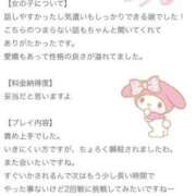 ヒメ日記 2024/12/19 21:24 投稿 浅倉　かのん Oasis(薬研堀)