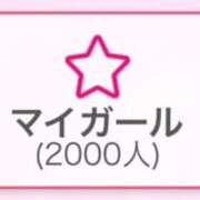 ヒメ日記 2025/11/19 07:52 投稿 かをり the SPA KADOEBI
