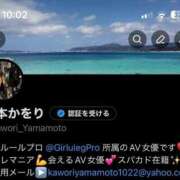 ヒメ日記 2025/12/02 10:22 投稿 かをり the SPA KADOEBI