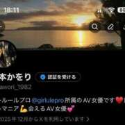 かをり またまた新アカウントです🙏 the SPA KADOEBI