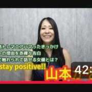 ヒメ日記 2025/12/27 15:42 投稿 かをり the SPA KADOEBI