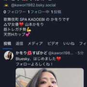 ヒメ日記 2025/12/27 18:02 投稿 かをり the SPA KADOEBI