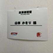 かをり リリイベ無事終了♥️ the SPA KADOEBI