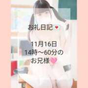 ヒメ日記 2024/11/16 17:04 投稿 杏 かりな アリス女学院 CCS部