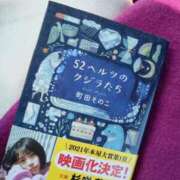 ヒメ日記 2024/03/20 09:49 投稿 森山 美里 30代40代50代と遊ぶなら博多人妻専科24時