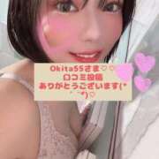 ヒメ日記 2024/12/12 03:45 投稿 かのん 若葉