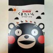 ヒメ日記 2024/12/26 18:25 投稿 かのん 若葉