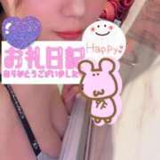 ヒメ日記 2025/01/13 23:45 投稿 かのん 若葉