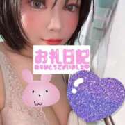 ヒメ日記 2025/01/20 16:56 投稿 かのん 若葉